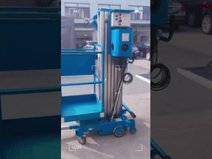 الرفع المحمول